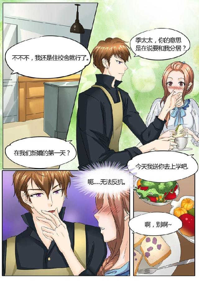第31话1
