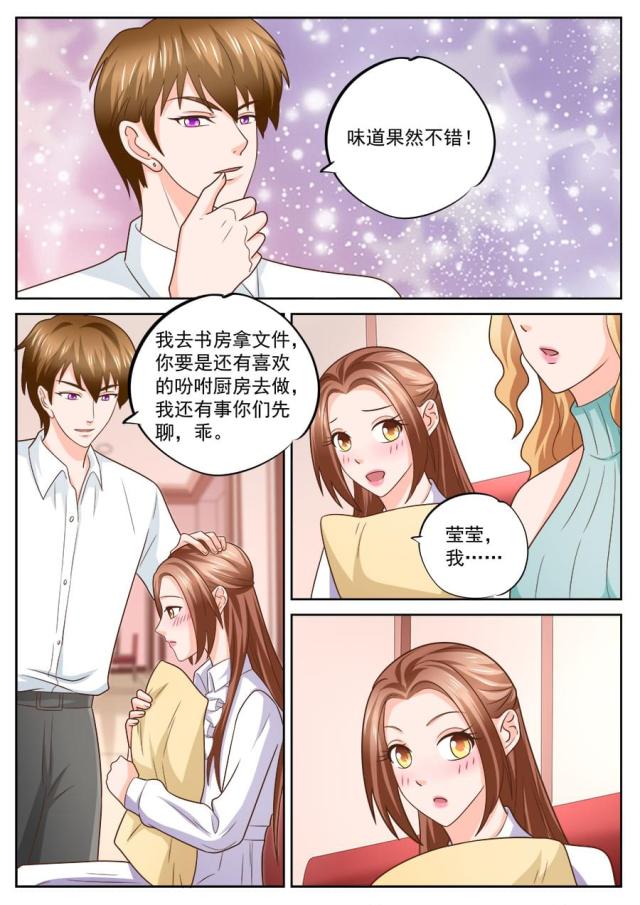 第237话2