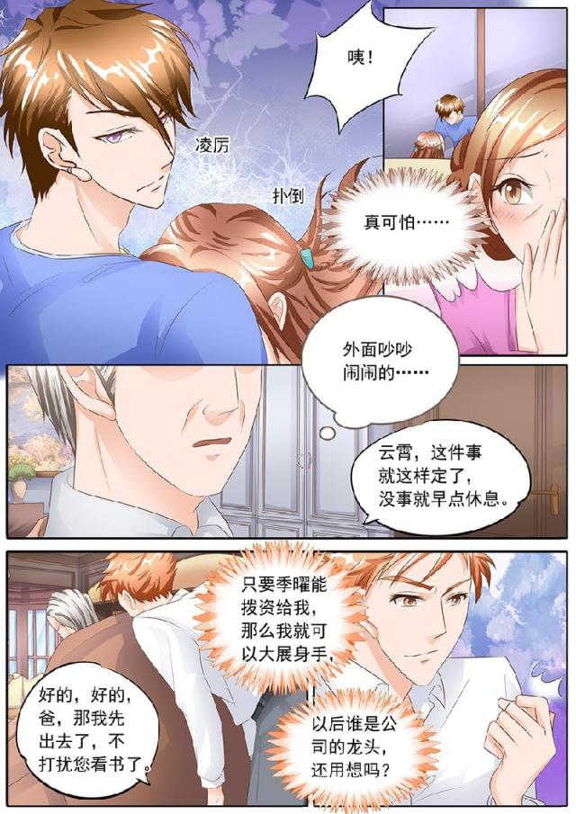 第109话0