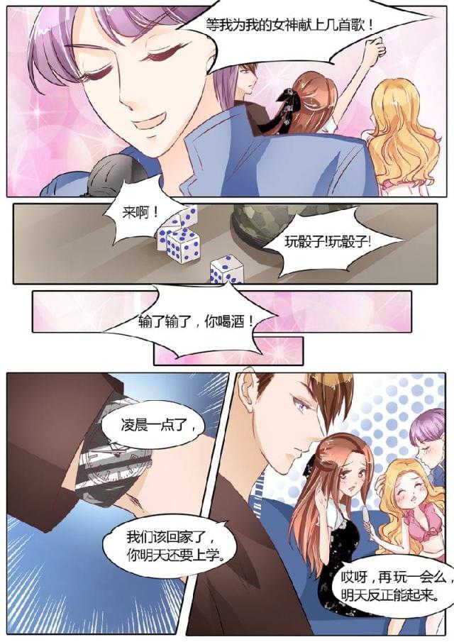 第58话7