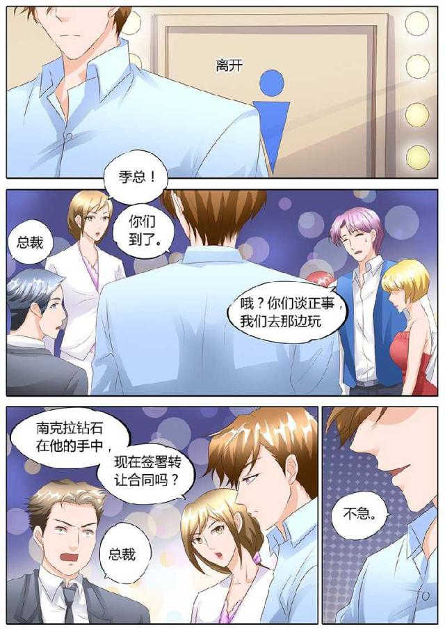 第101话3