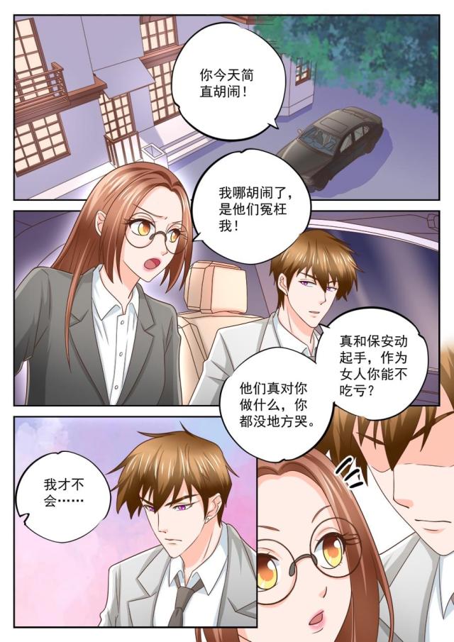 第223话1