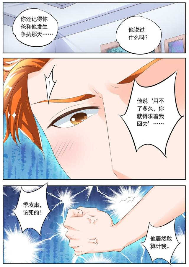 第155话1