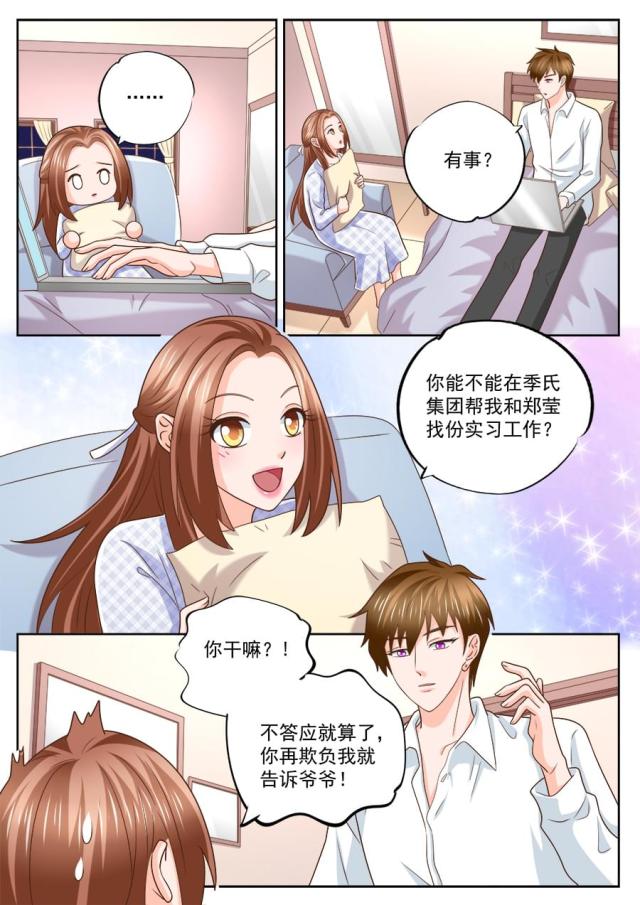 第227话1