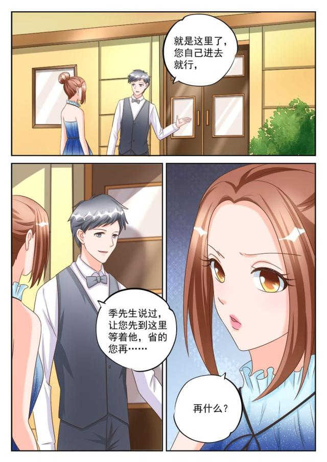 第195话1
