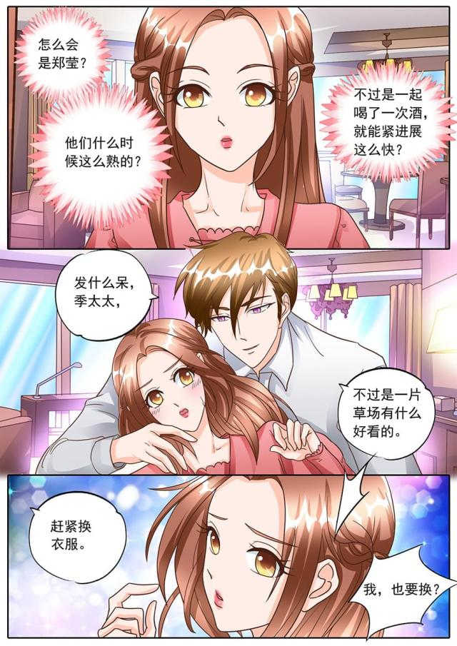 第133话4