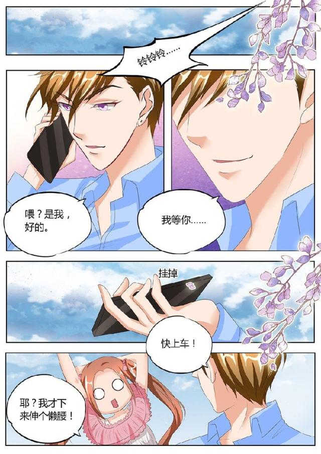 第87话6