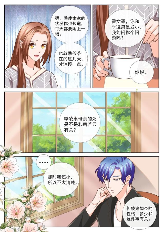 第239话2