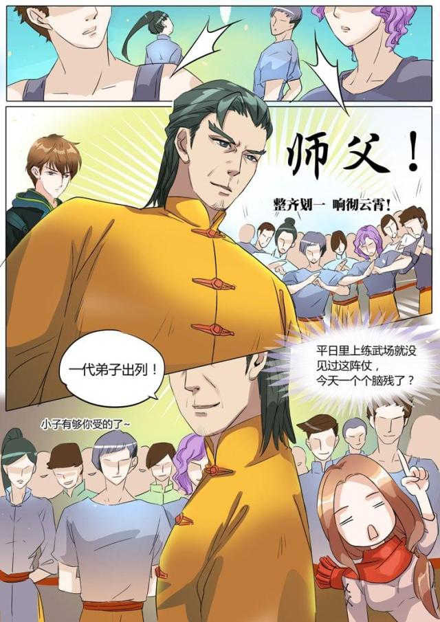 第13话1