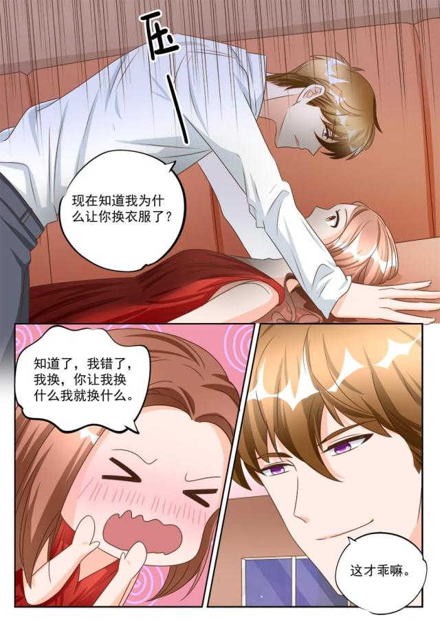 第191话7