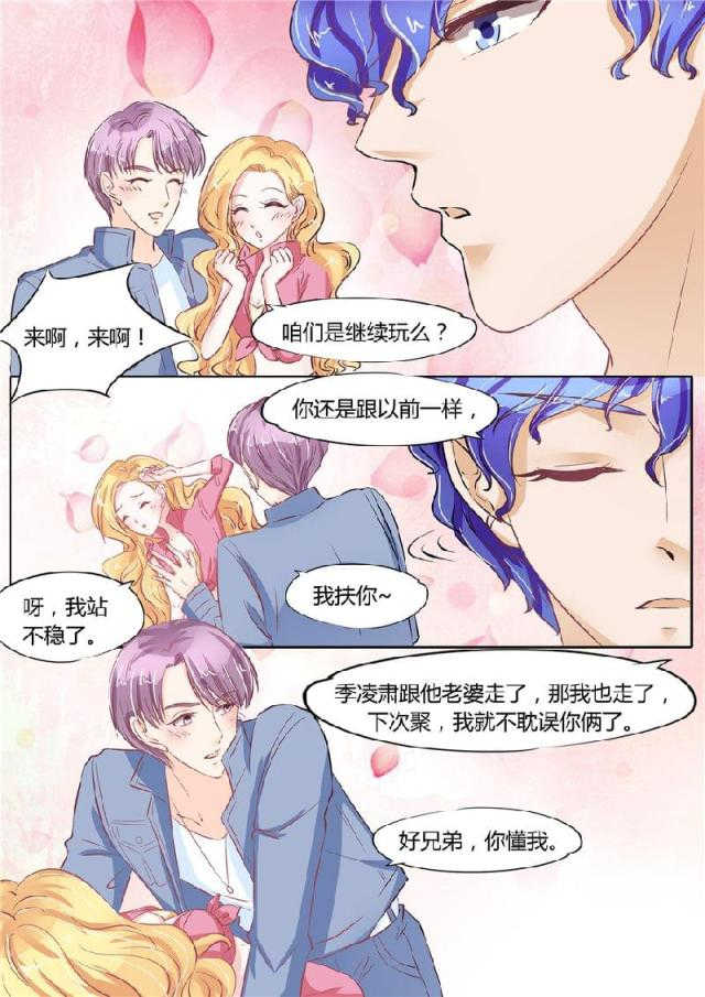 第59话3
