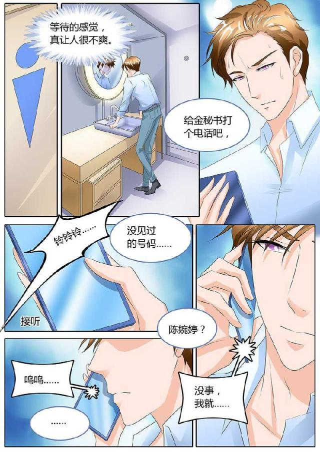 第101话1
