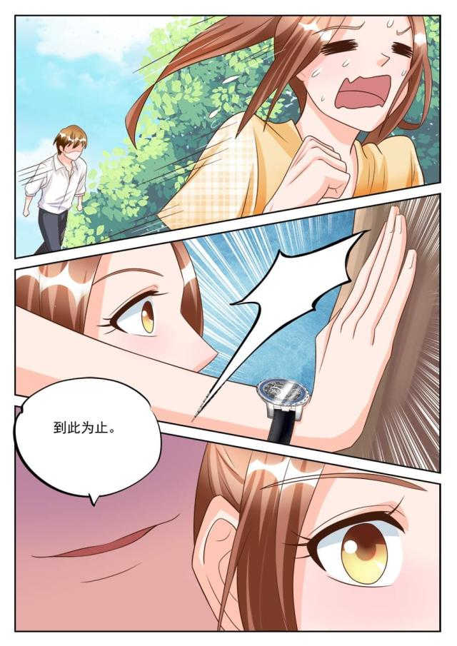 第187话3