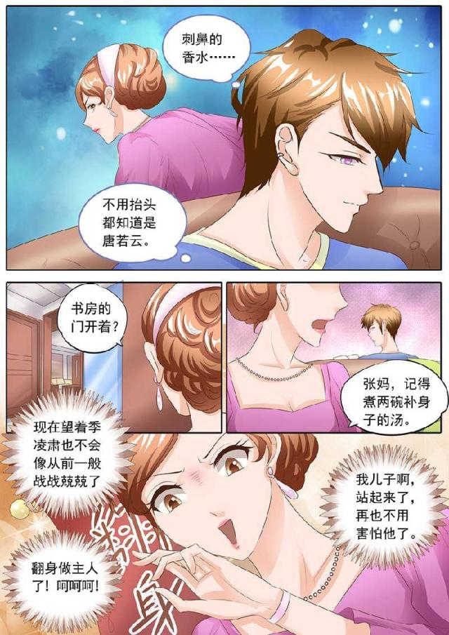 第107话2