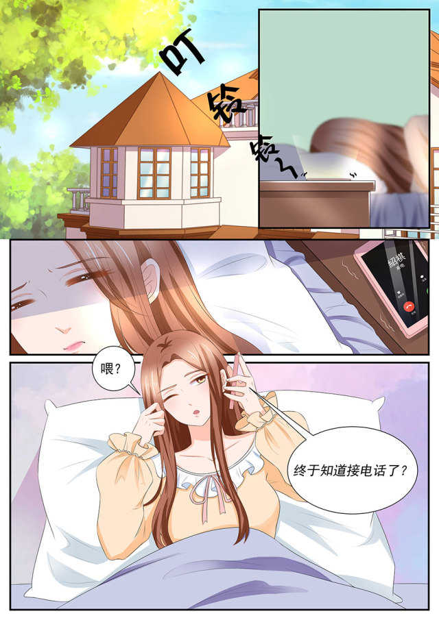 第258话6