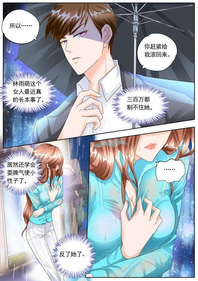 第143话0
