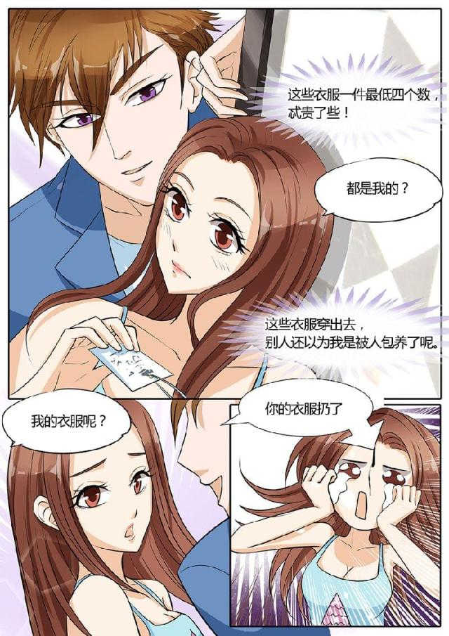 第30话5