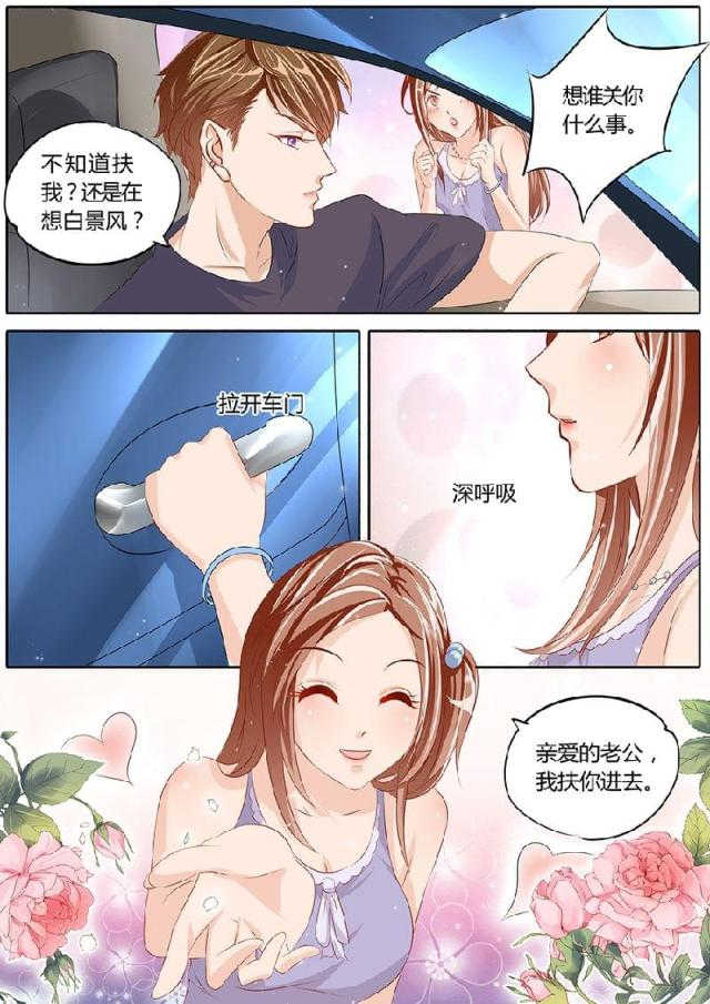 第78话1
