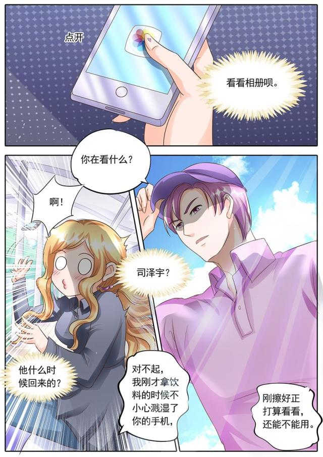 第136话1