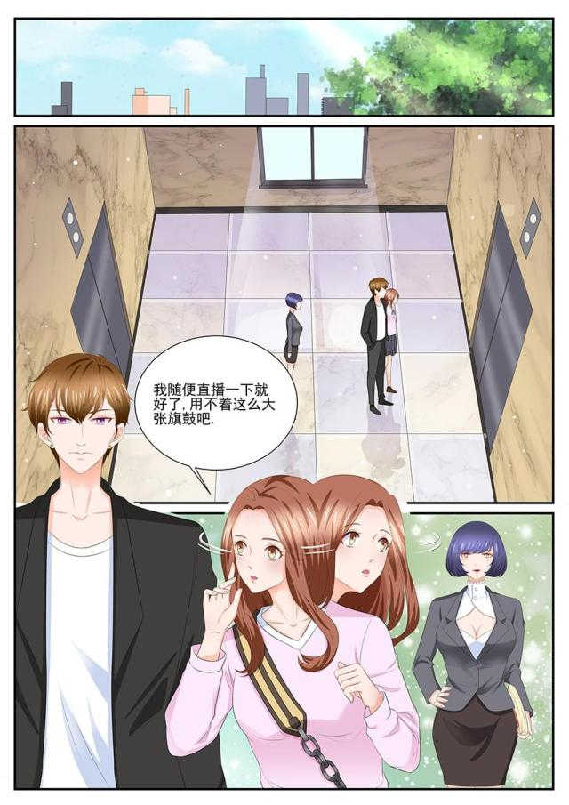 第256话5