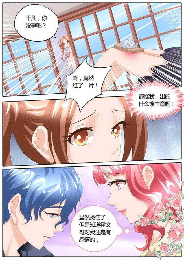 第92话2