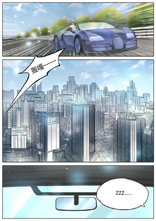 第87话2