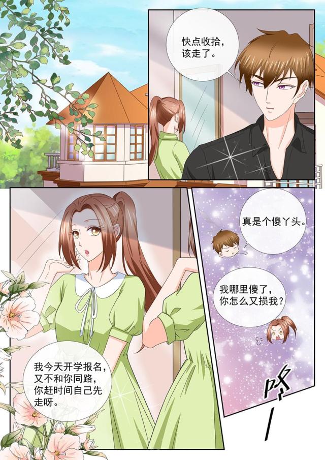 第250话4