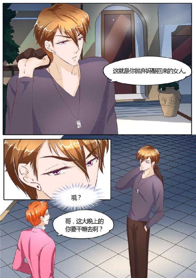 第63话2