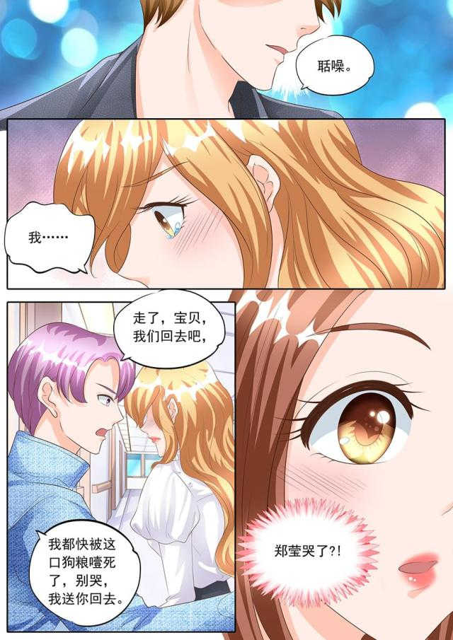 第158话4