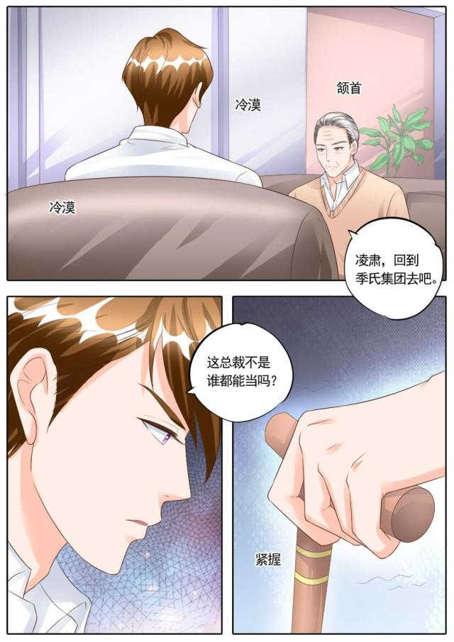 第170话5