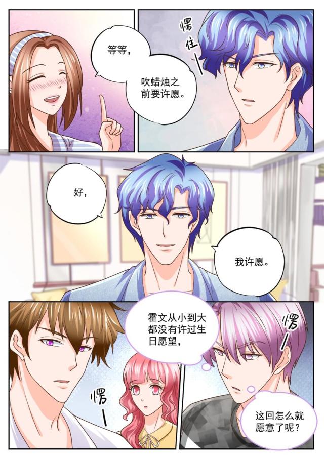 第211话1