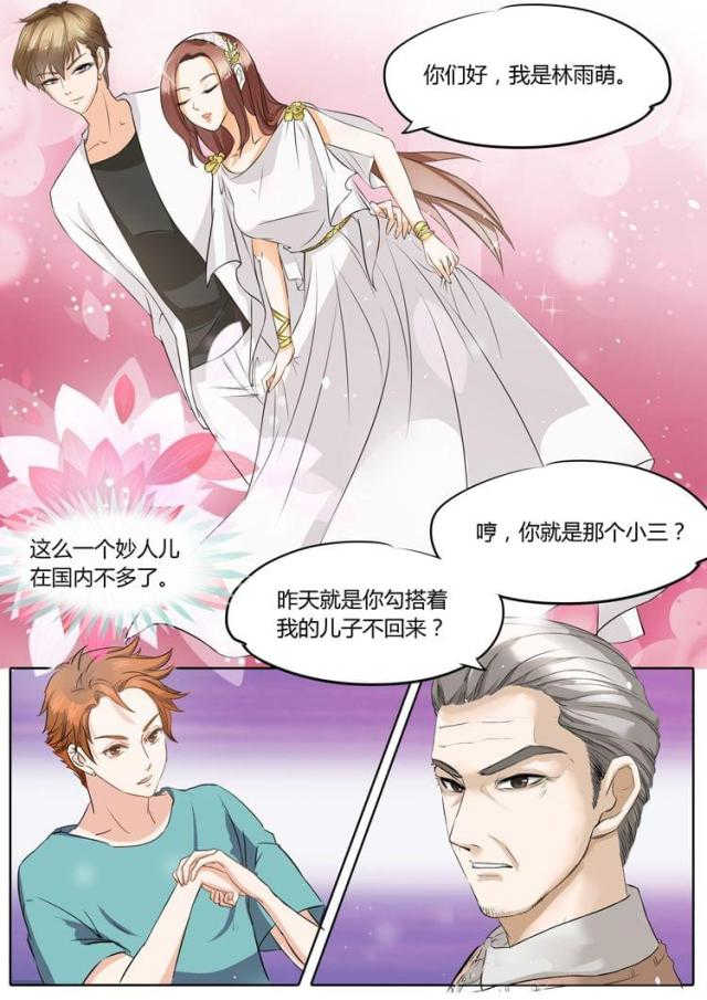 第23话6