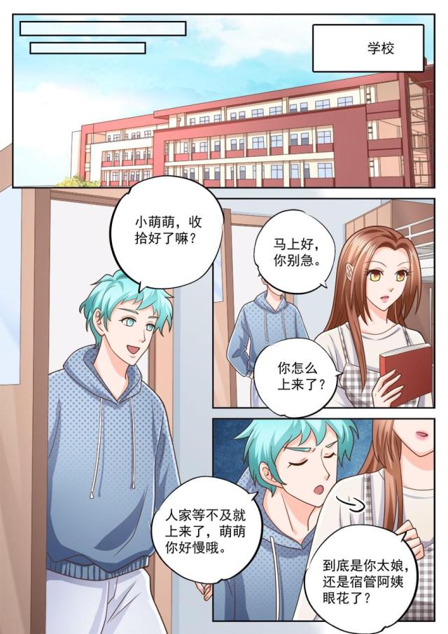 第216话2