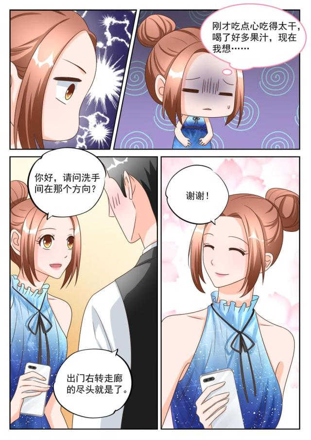 第194话4