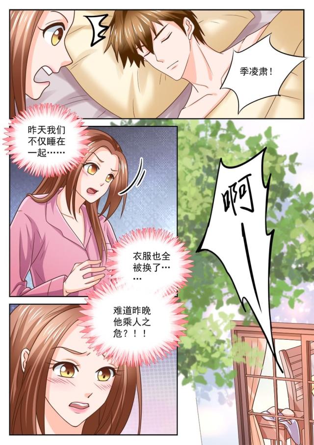 第214话0