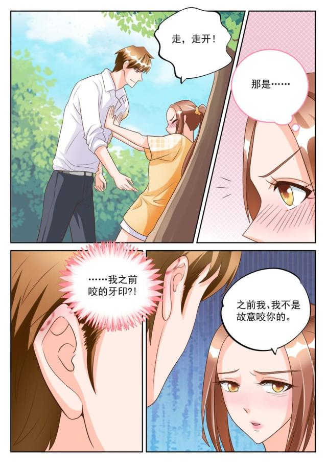 第187话4