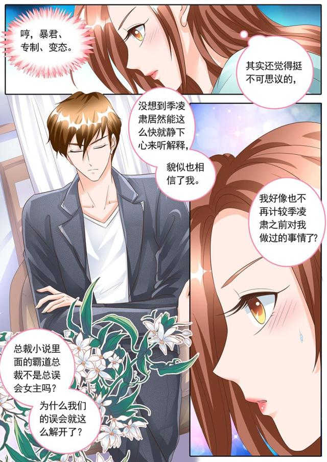第148话1
