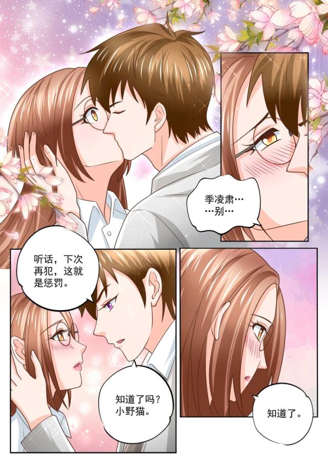 第223话2