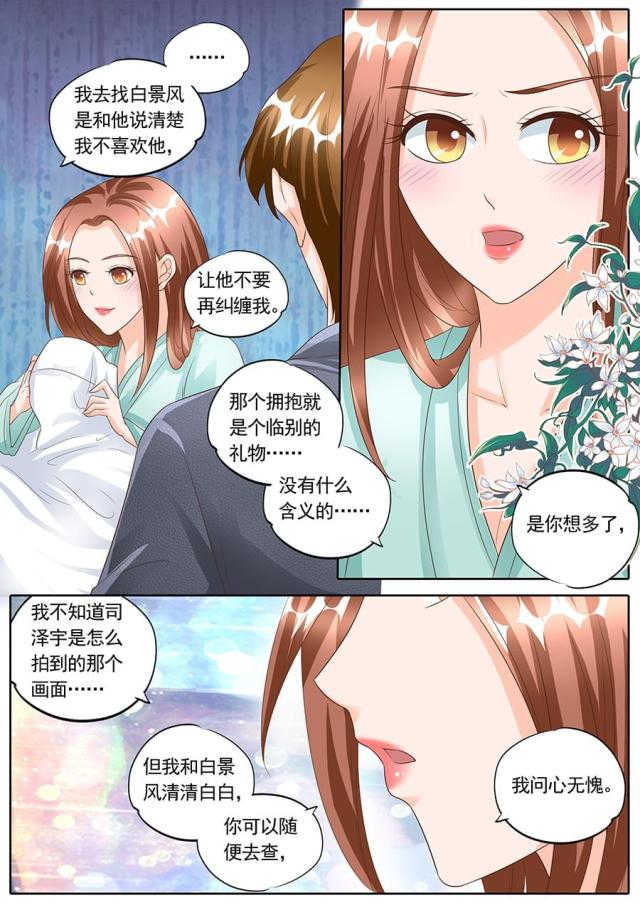 第147话6