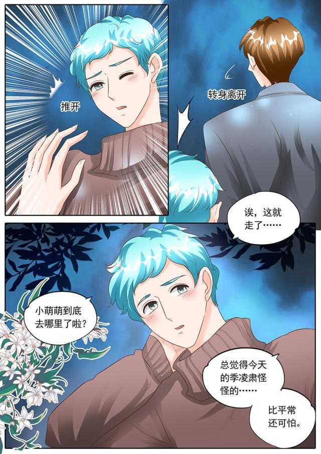 第141话4