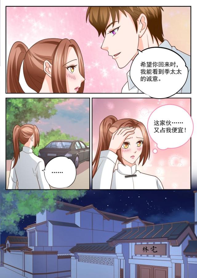 第230话2
