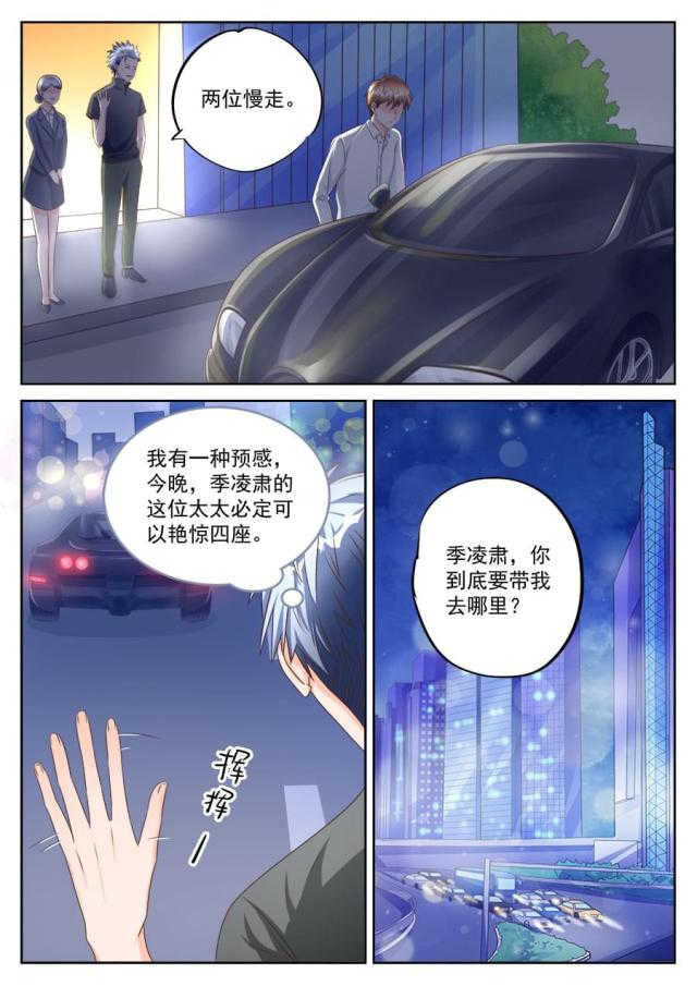 第192话5