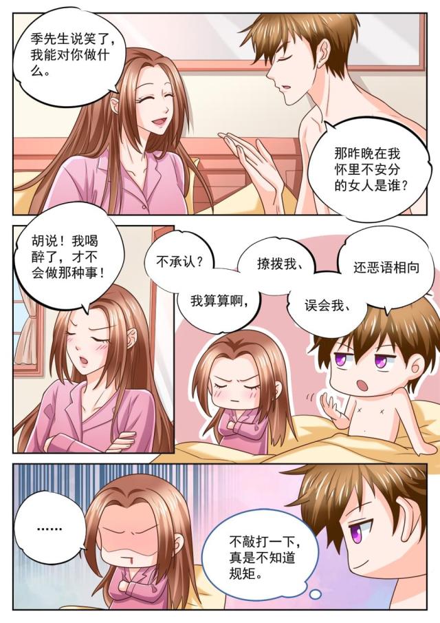 第214话5