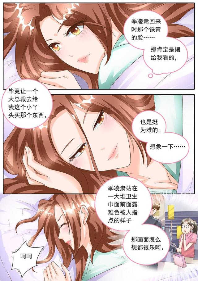 第160话1