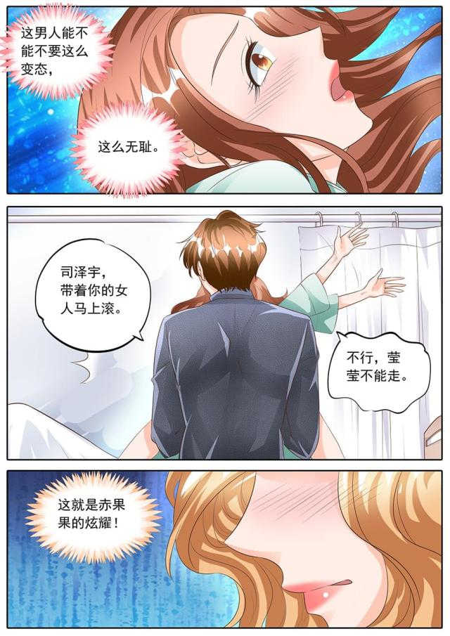 第158话2