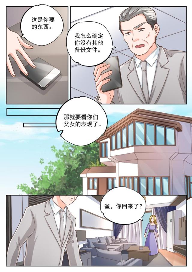 第219话0
