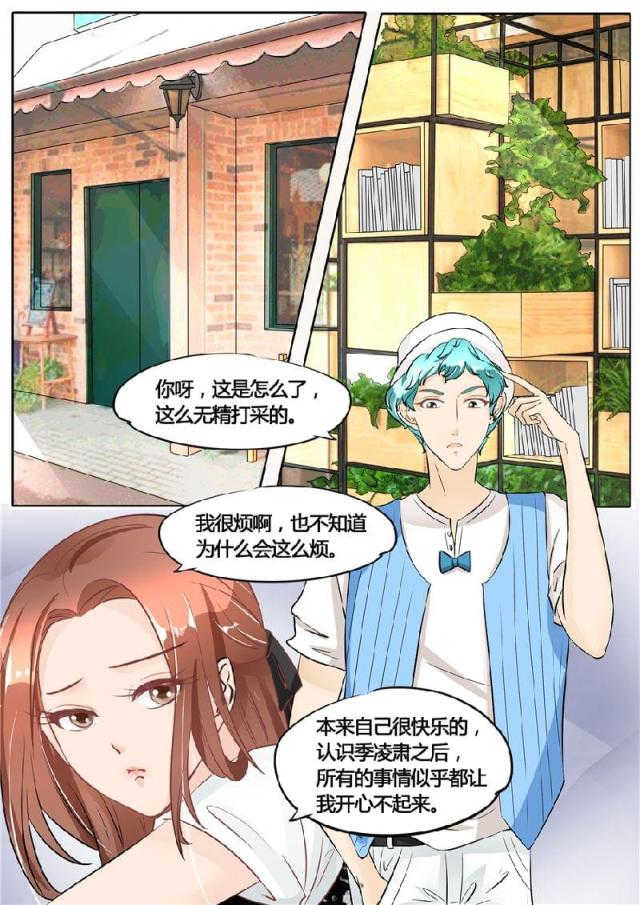第51话4