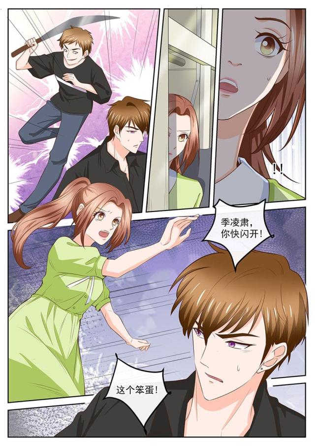 第251话6