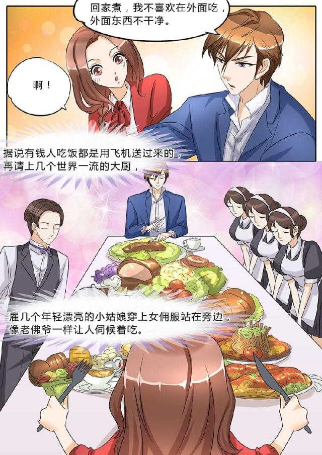 第36话4