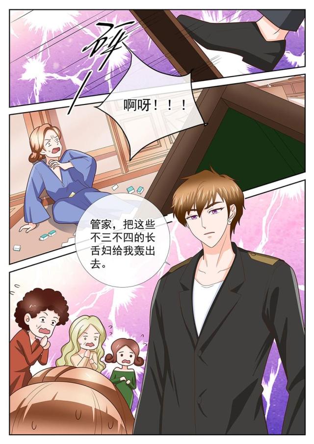 第246话3